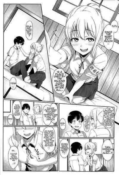 Seishun Scheme | Youthful Days Scheme