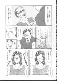 [Ikoma Ippei] Adachi-ku Shouwa Benjo Boukou - Fucking by Force, at the Showa-Rest Room in Adachi-ku.