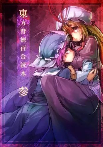 怪人ピエロマスク