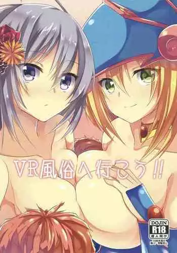 [Soratomoe (John)] Koisuru Riyona-chan | Riyona-chan is in Love [English] [Digital]