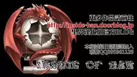 (C86) [INSERT (KEN)] Asakurake Shitei no Himitsu [Chinese] [里界漢化組]