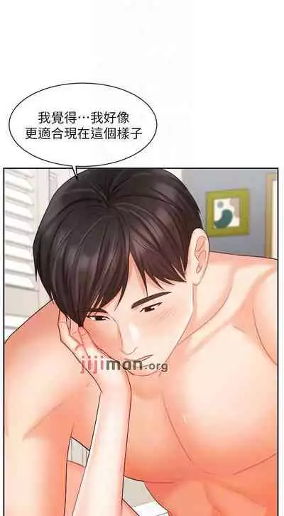 【周一连载】业绩女王（作者：洗髮精&耀安） 第1~32话