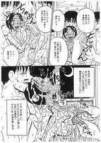 [アンソロジー] 輪姦学園セレモニー [Anthology] rinkan gakuen seremonii