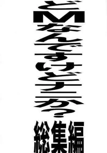 소녀전선 움사오 일반판