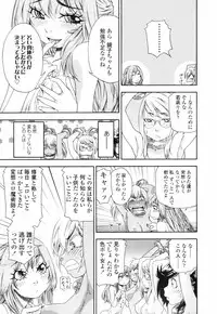 COMIC TENMA 2007-09