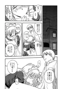 [Satou Chagashi] 24-jikan o Goshujin-sama ni Sasagu ~Nikuman Shimai to Doukyo o Hajimetemita~