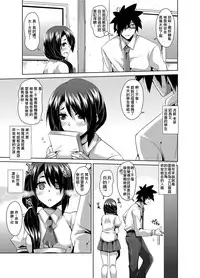 [Nikusoukyuu] Gakuen Ingu Kyouiku ~ Ayashii Dougu de Bishoujo o Choukyou Sanmai Ch.1-2 [Chinese] [Den個人漢化] [Digital]