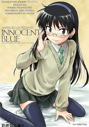 Zettai Koukai Sasemasen kara! | 我绝对不会让你后悔的! Ch. 1-2