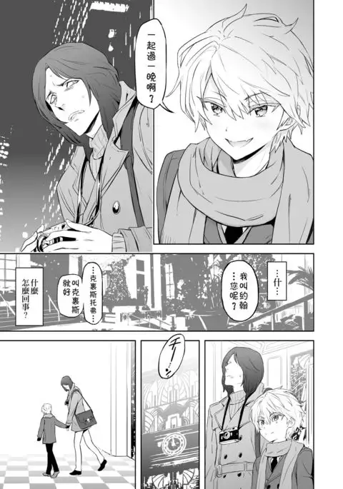 Zeitgeist197X | 时代精神197X