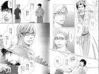 [Inoue Satoh] Smoker