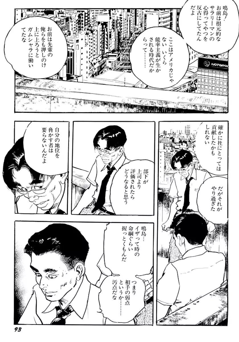 熟妻・美尻で誘って