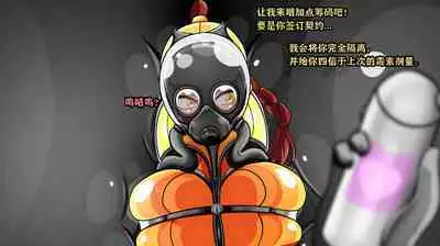 Makima Story（有条色狼汉化）