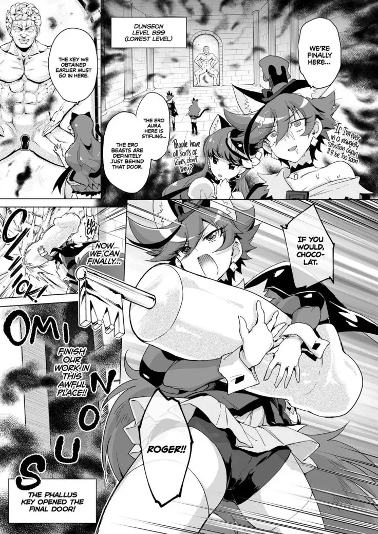 JK Cure VS Ero Trap Dungeon | JK Cures VS an Ero Trap Dungeon
