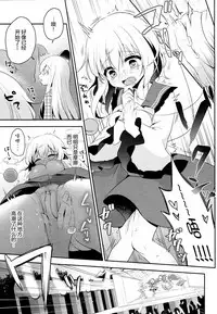 (C94) [Aoirokanata (Shikitani Asuka)] Chikan Addiction (Touhou Project) [Chinese] [绅士仓库汉化]