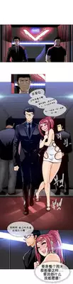 HouseHold Affairs 【卞赤鲤个人汉化】1~19话（持续更新中）