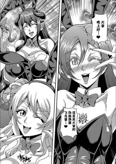[Mifune Seijirou] Boku to Succubus Mama-tachi to no Harem Life [Tokusouban] 我与魅魔妈妈们的后宫生活[Z.Z个人汉化][更新中]