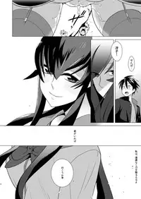 [Kisoutengai (Saitouyafu)] Sekinin Totte kureru ne? (Highschool of the Dead) [Digital]