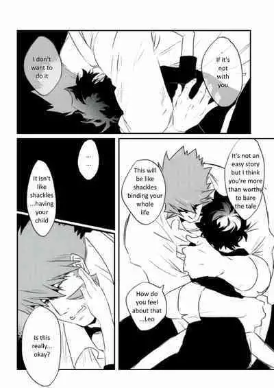 Afureru Kurai, Oku made Sosogu | Overflowing, Only Spill Inside