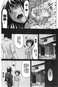 [Ozaken] Jyunjo Aigan Kanojo | 純情愛玩生化女友 [Chinese]