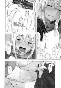 [Anthology] Hiyakeko VS Shimapanko - Fechikko VS Series Round 4