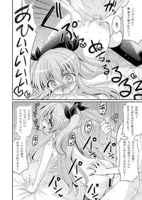 [Hasemi_box (Hasemi Ryo)] UFO To Ore To Harem End (Sora no Method) [Digital]