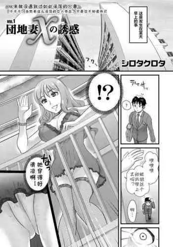 【春花】第一集【黑暗魔巢作品】