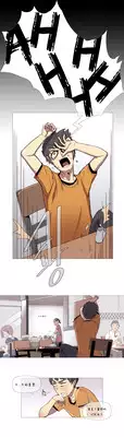 HouseHold Affairs 【卞赤鲤个人汉化】1~19话（持续更新中）