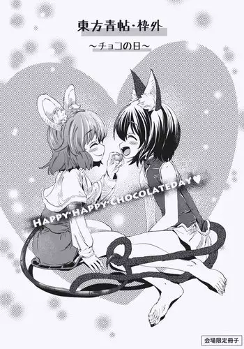 牝ボーイのオロンさん