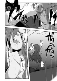 [Da_pomb no Tokoro (Kenmomen)] ＊＊＊＊＊＊＊＊＊! 2 (Seitokai Yakuindomo)