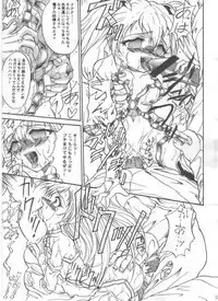 (C62) [TERRA DRIVE (Tiera)] SOLID STATE archive 1 (Martian Successor Nadesico)