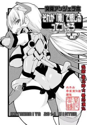中文韩漫 死了都要愛愛 Ch.0-7
