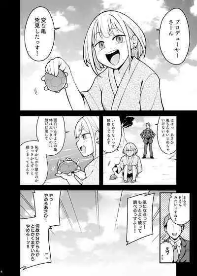 [Fuzzy Guard (Shiido)] Konna no Fuyu dake Nandakara! (THE iDOLM@STER: Shiny Colors) [Digital]