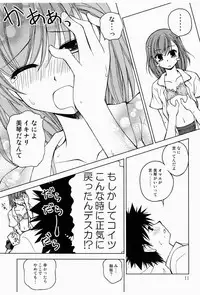 (C77) [Ringo Koucha (Futatsuki Kazuo, Takamiya Sakura)] Biribiri Misaka (Toaru Kagaku no Railgun)