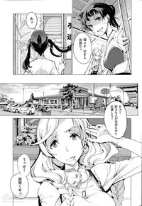 [Endou Okito] Elf no Yomeiri Ch.1-3