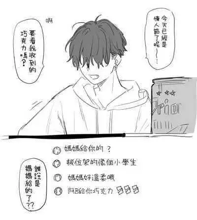 不可不可Pixiv Fanbox