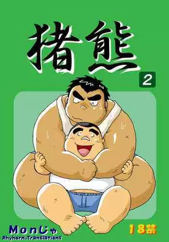転生?したら、アンドロイドでおんなの子