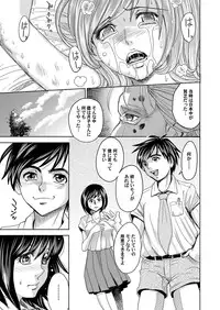 COMIC Magnum Vol. 75 [Digital]