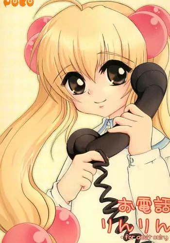 Kodomo Tsukuru Hon