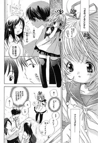 [Anthology] [2005-09-10] COMIC MEGAPLUS Vol.24 (2005-10)