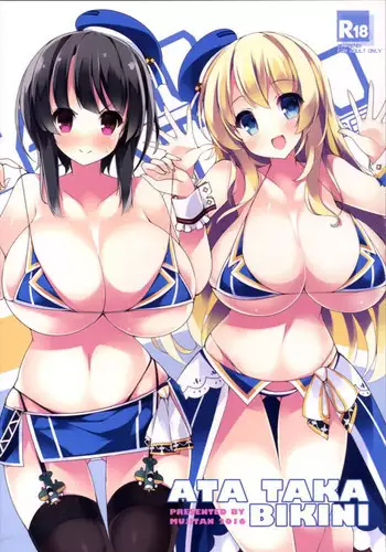 [Mujitan (Tsumugie)] Chichiiro Kajitsu Takao-gata & Renshuukan Soushuuhen (Kantai Collection -KanColle-)