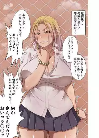 根暗眼鏡♀