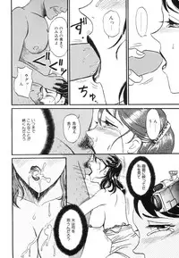 [Buraindogatei] Hitozuma Kairaku Yuugi