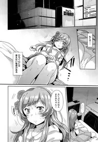 COMIC X-EROS #33