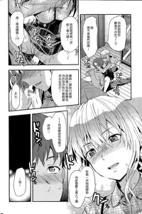 女子力研究合集vol.1 [Chinese]