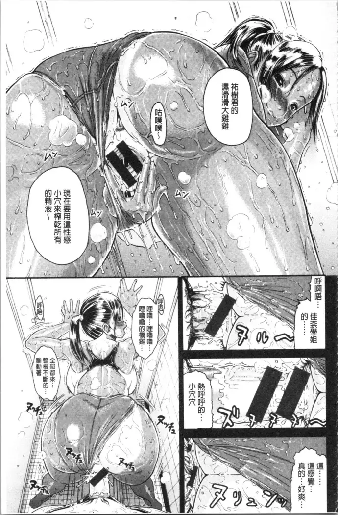 Service Time LOVER | 特別服務時間的LOVER