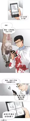 HouseHold Affairs 【卞赤鲤个人汉化】1~21话（持续更新中）