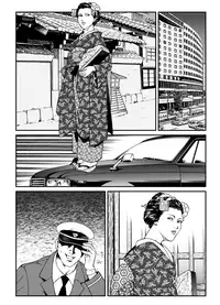 [Nightmare Express -Akumu no Takuhaibin-] Yokubou Kaiki Dai 446 Shou - Shouwa Ryoukitan Nyohan Shiokinin Tetsuo 1 Gion Maiko Yuukai Jiken (Zenpen) -