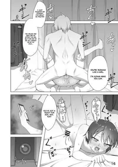 Netorare Kareshi