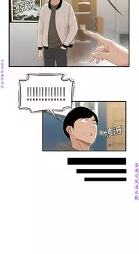 性爱百分百   完结 【中文】