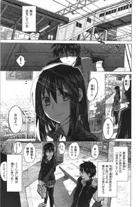 [Dagashi] Junketsu no Owaru Hibi (Beautiful Days of Losing Virginity) … (WANI MAGAZINE COMICS SPECIAL)